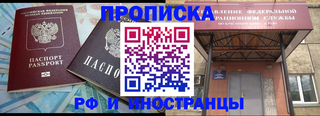 миграционный учет в Ликино-Дулёво