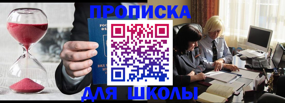 временная регистрация в Ликино-Дулёво