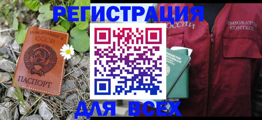 прописка поиск в Ликино-Дулёво