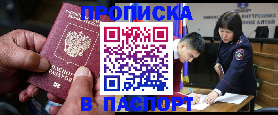временная регистрация поиск в Ликино-Дулёво